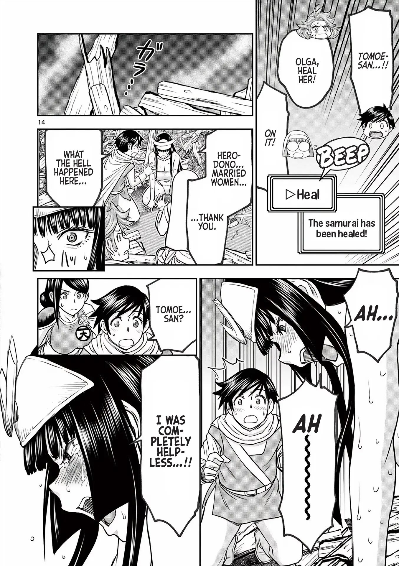 Affair In Another World Ii ~guided Married Women And The Clumsy Reincarnated Hero~ Chapter 5000 Page 34